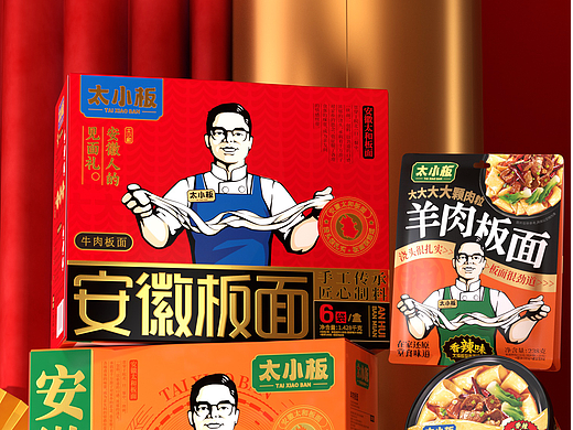 安徽板面礼盒设计