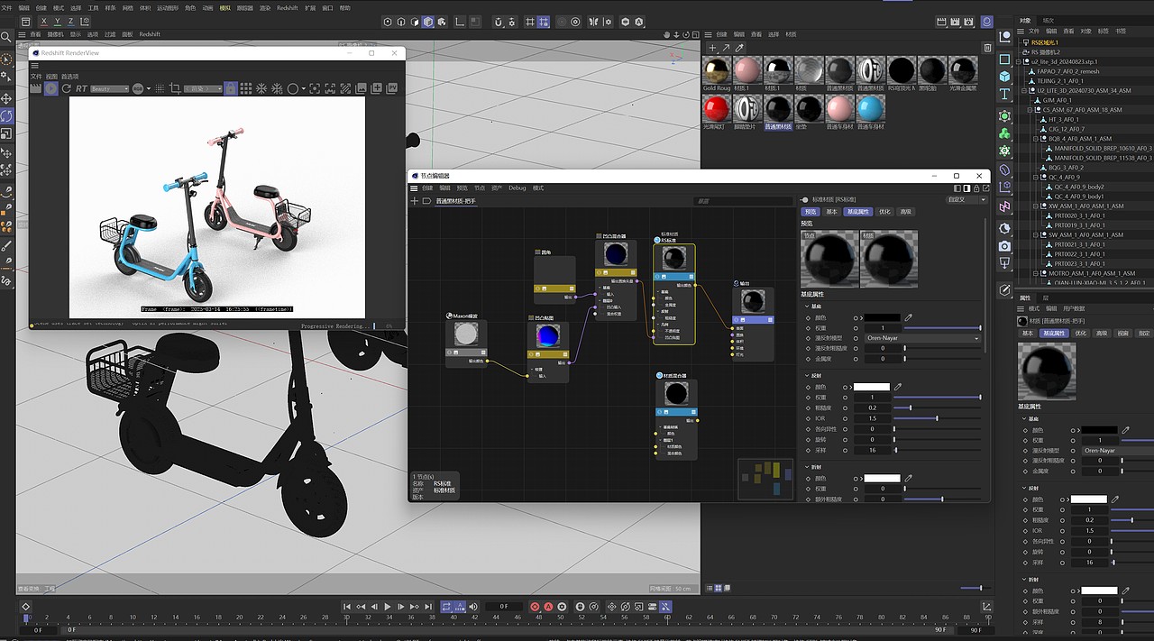 hiboy Q2 Lite 儿童款 亚马逊 主图 a+ 粉色