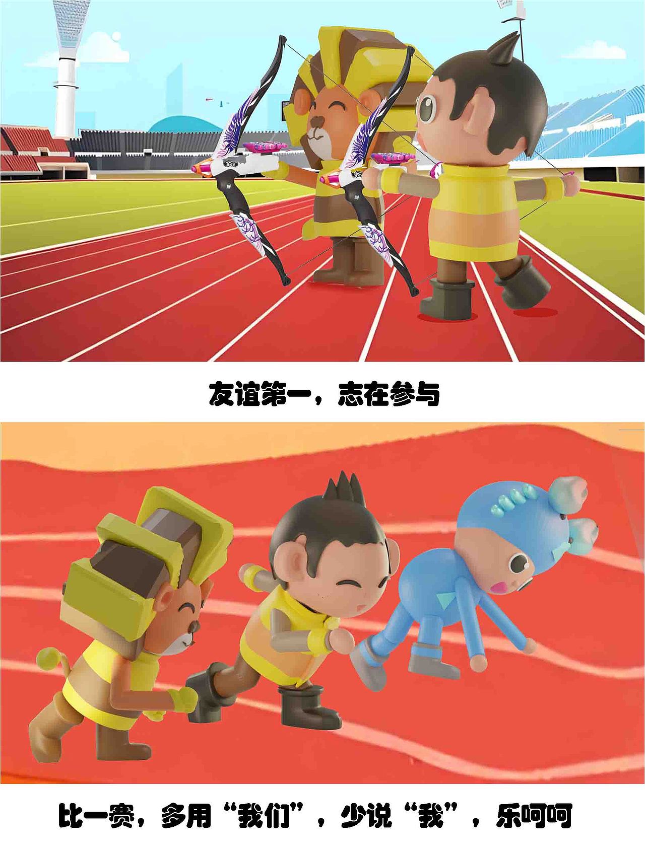 2025年十二星座卡通故事设计AI内容创作