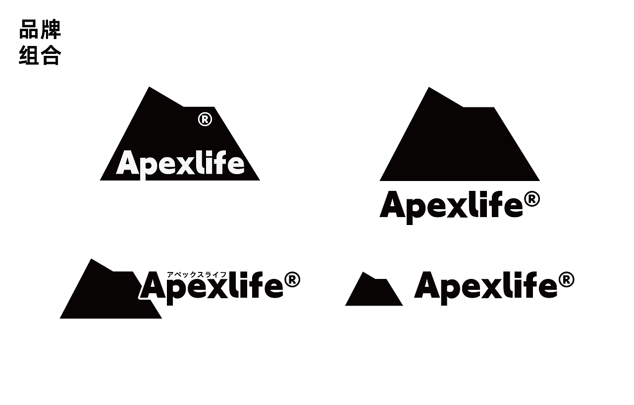 Apexlife(未完待续)