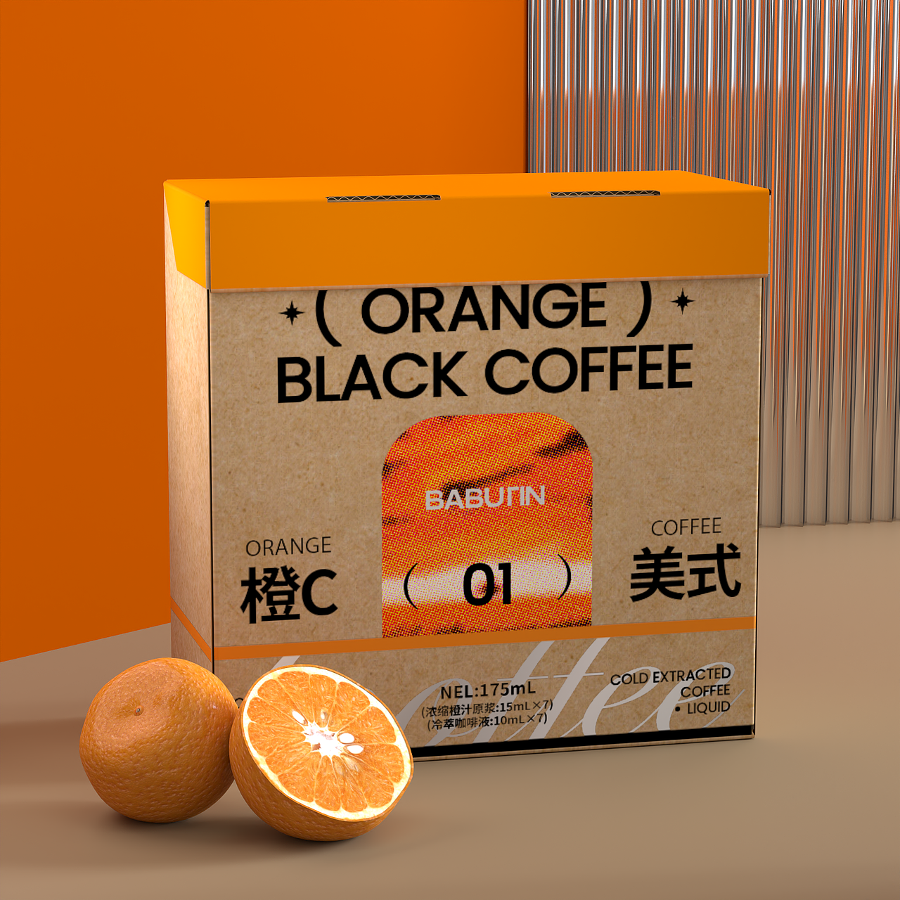 BABUTIN-咖啡包装（图ZMzg3MzkwMzYw） - 包装 - 站酷设计师捌WAN原创素材 - 站酷ZCOOL