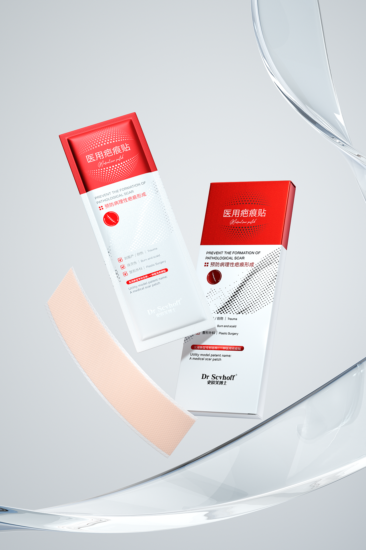 美妆渲染日常（渲染直出5）（图ZMzg3MzkwNjY0） - 产品 - 站酷设计师杨先生c4d原创素材 - 站酷ZCOOL