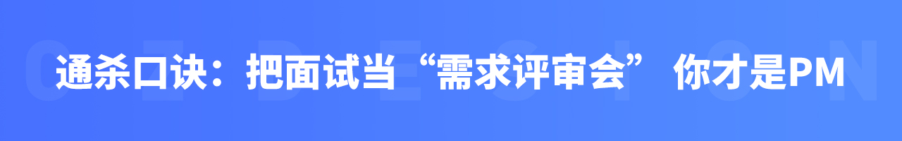 设计师该如何做好面试准备（二）（图ZMTUwNDY2NzI=） - 教程 - 站酷设计师我就是驰子原创素材 - 站酷ZCOOL