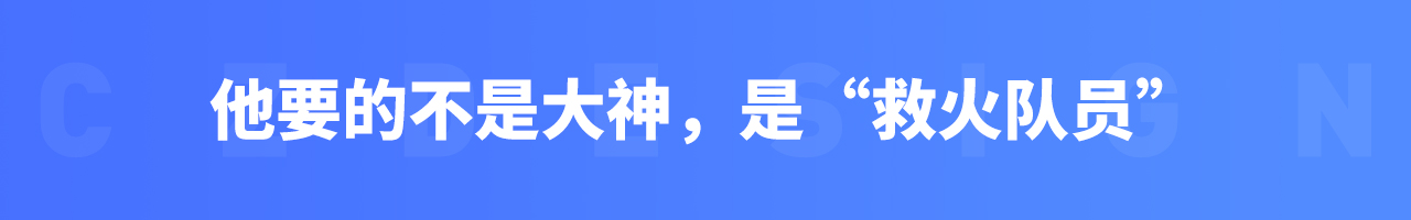设计师该如何做好面试准备（二）（图ZMTUwNDY2NDg=） - 教程 - 站酷设计师我就是驰子原创素材 - 站酷ZCOOL