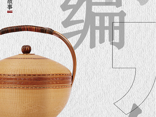 一些设计（个人主页-ZNzE1NzgwNjg=） - 宣传物料 - 站酷设计师菜菜吃什么原创素材 - 站酷ZCOOL