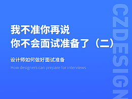 文章