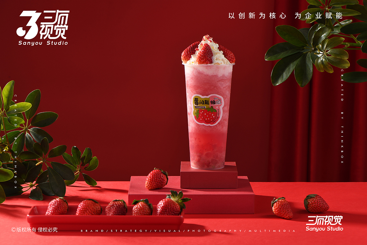 🌟春天仪式感｜这杯奶茶才是打开春日的最佳方式🌸（图ZMzg3MzkyNTM2） - 美食摄影 - 站酷设计师创意盒子商业摄影原创素材 - 站酷ZCOOL