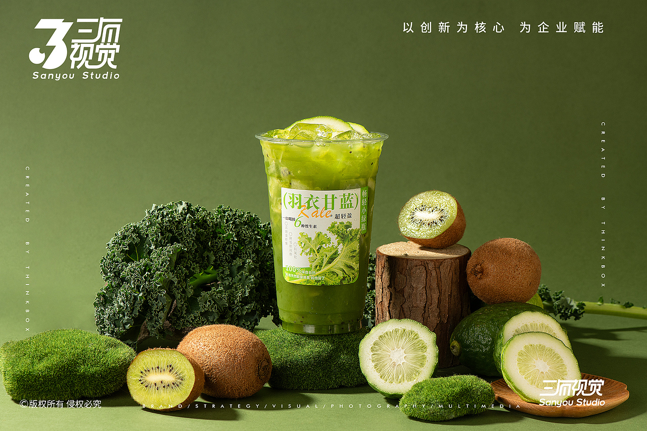 🌟春天仪式感｜这杯奶茶才是打开春日的最佳方式🌸（图ZMzg3MzkyNTQw） - 美食摄影 - 站酷设计师创意盒子商业摄影原创素材 - 站酷ZCOOL