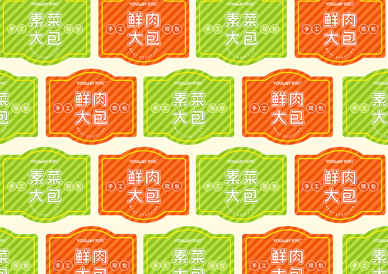 阳阳YOUWAY生活超市&品牌标识&物料延展&广告视觉