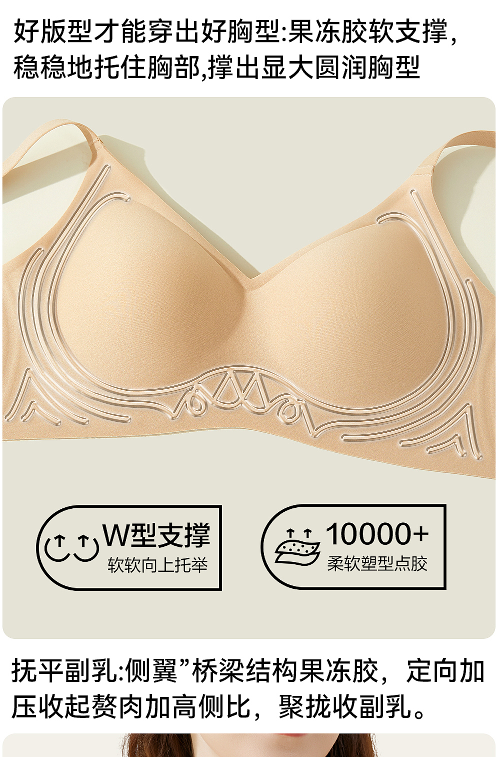 软支撑内衣（图ZMzg3Mzk0ODc2） - 其他 - 站酷设计师cheriesherry原创素材 - 站酷ZCOOL