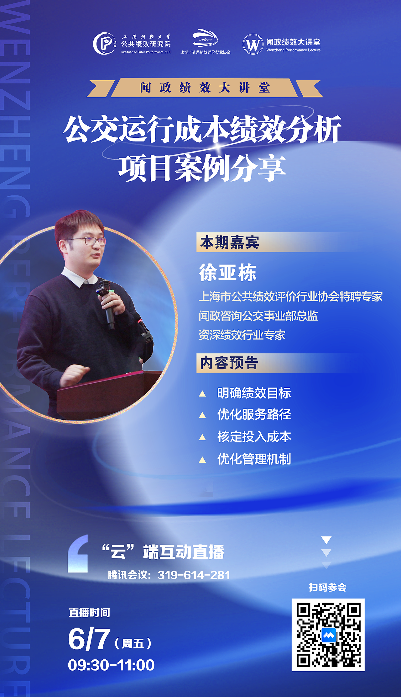 平面海报（图ZMzg3Mzk1MjQ0） - 海报 - 站酷设计师甜歆原创素材 - 站酷ZCOOL