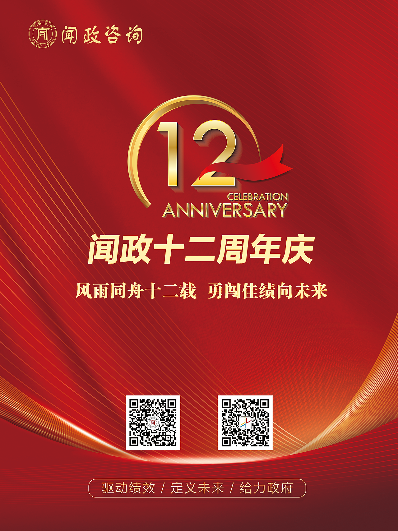 平面海报（图ZMzg3Mzk1Mzgw） - 海报 - 站酷设计师甜歆原创素材 - 站酷ZCOOL