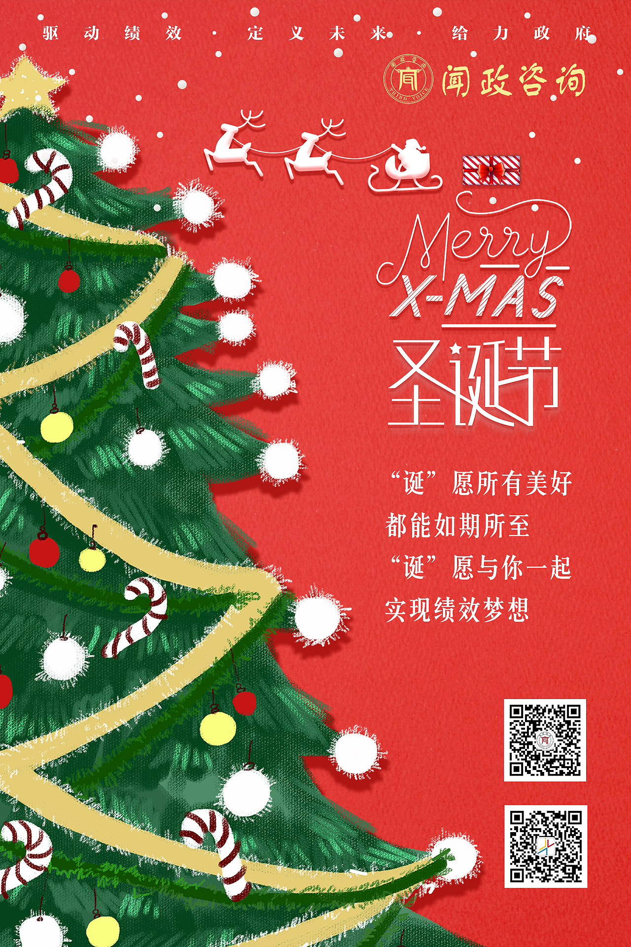 平面海报（图ZMzg3Mzk1NDAw） - 海报 - 站酷设计师甜歆原创素材 - 站酷ZCOOL