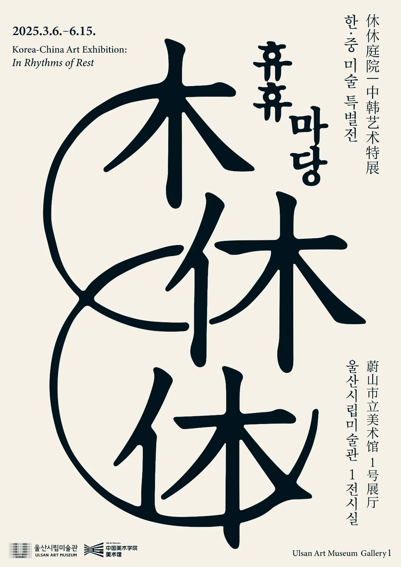 兰博基尼制造价值5000美元婴儿车/Crocs推出小熊软糖洞洞鞋/中国应急管理官方标识发布（图ZMTUwNDY3MDQ=） - 资讯 - 站酷设计师站酷资讯原创素材 - 站酷ZCOOL