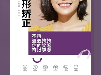 任氏口腔落地窗帘设计