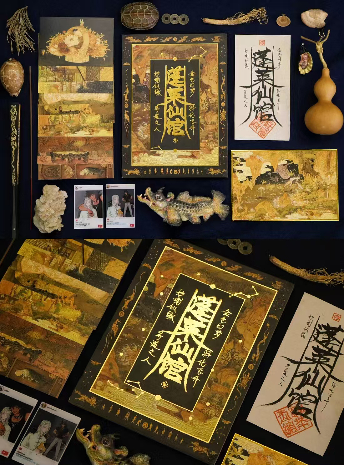 【蓬莱仙馆】系列（图ZMzg3Mzk3MjE2） - 艺术插画 - 站酷设计师懿晏原创素材 - 站酷ZCOOL