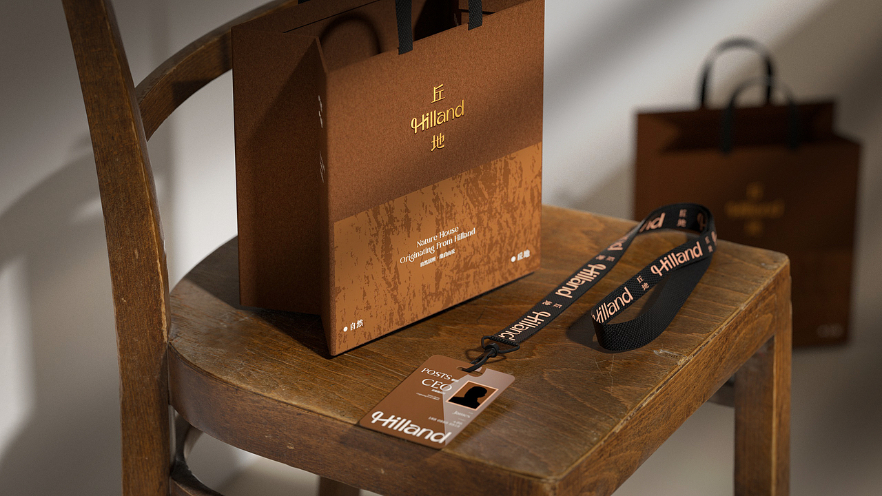 Hilland丘地 家居品牌设计