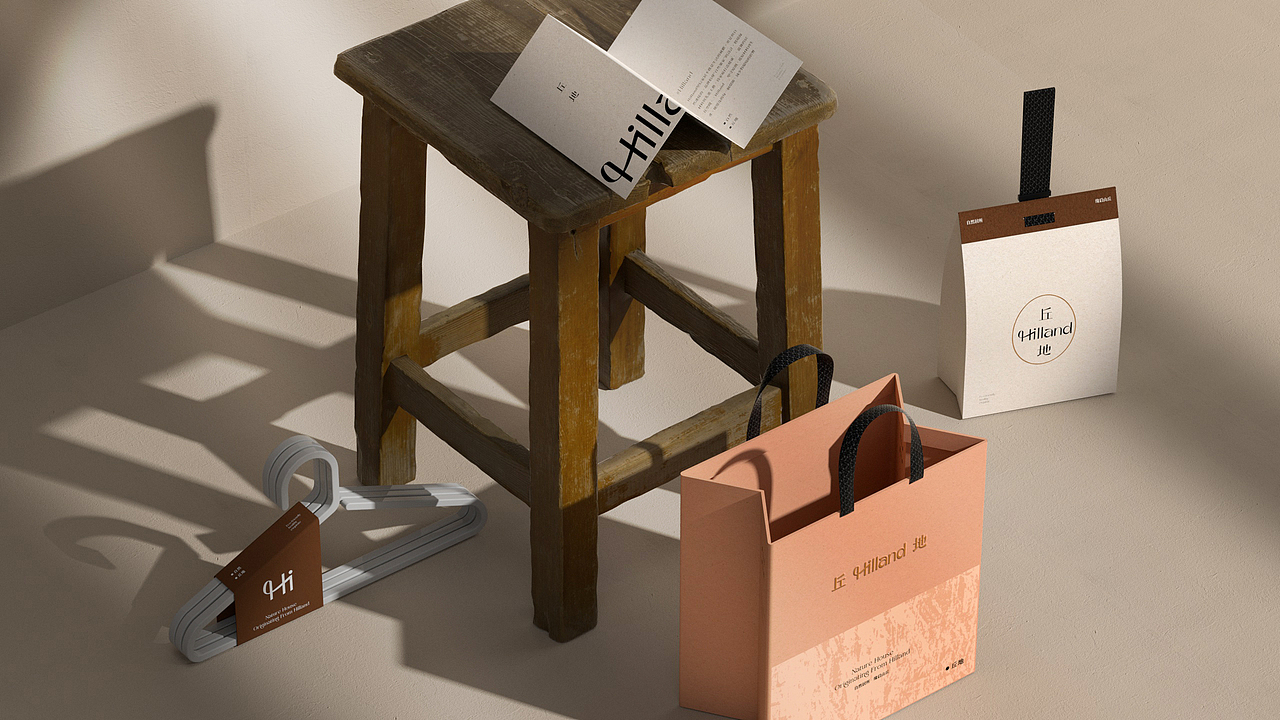 Hilland丘地 家居品牌设计