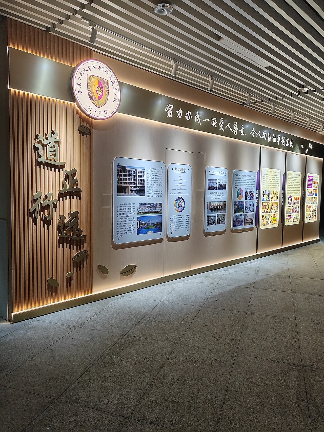 香港中文大学附属道远学校世界小镇（图ZMzg3Mzk5Mjg4） - 展陈设计 - 站酷设计师再想一下下原创素材 - 站酷ZCOOL