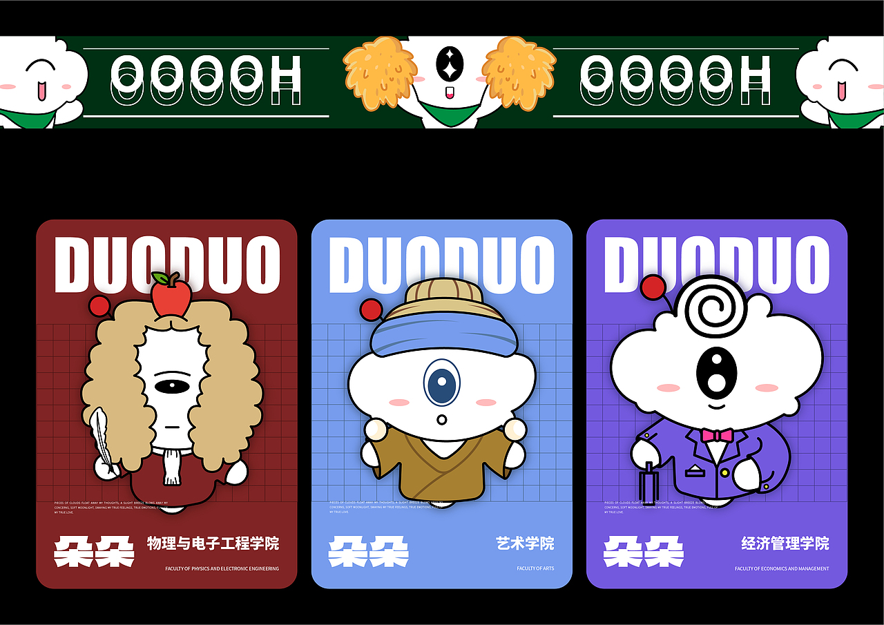 文创IP朵朵（图ZMzg3NDAwNzky） - IP形象 - 站酷设计师BUYUMAN原创素材 - 站酷ZCOOL