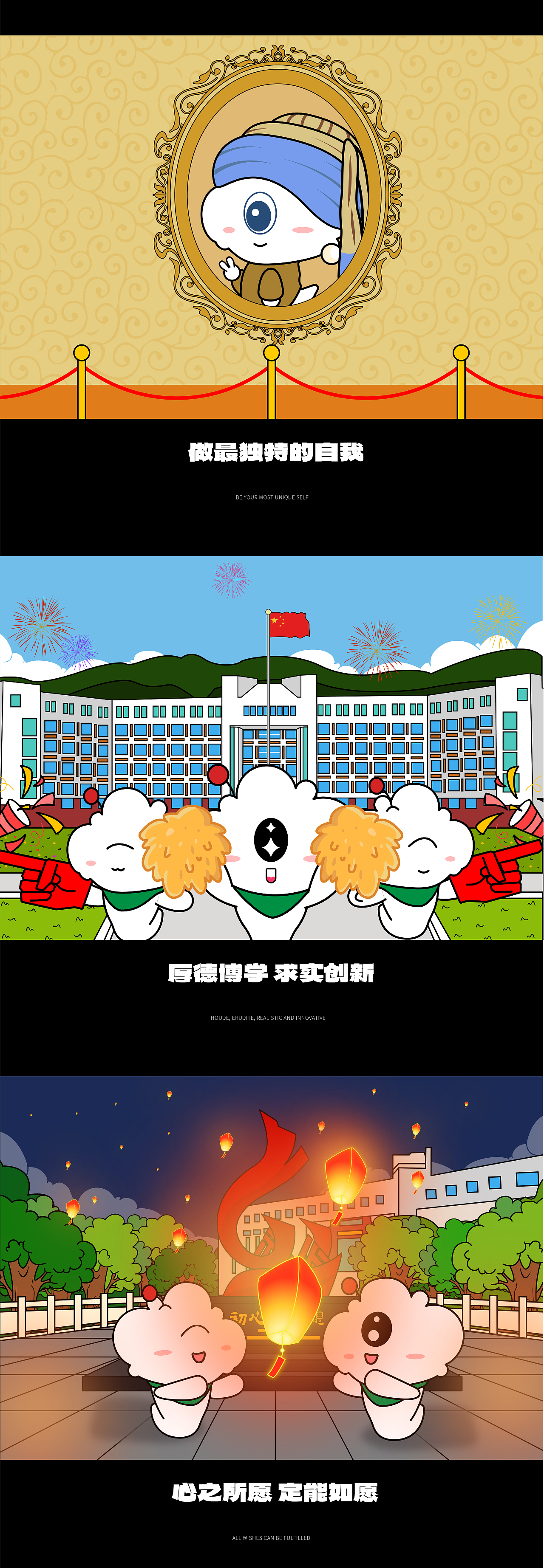 文创IP朵朵（图ZMzg3NDAwODEy） - IP形象 - 站酷设计师BUYUMAN原创素材 - 站酷ZCOOL