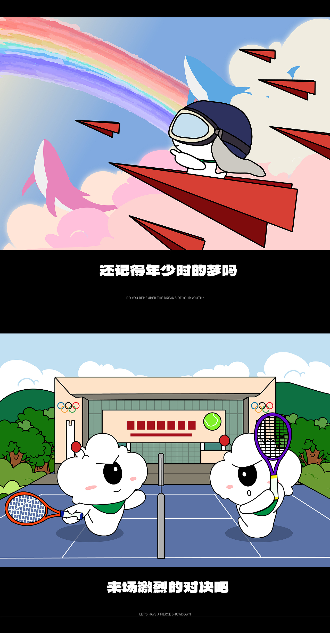 文创IP朵朵（图ZMzg3NDAwODIw） - IP形象 - 站酷设计师BUYUMAN原创素材 - 站酷ZCOOL