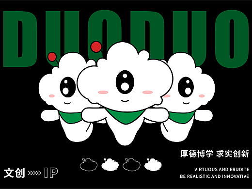 文创IP朵朵