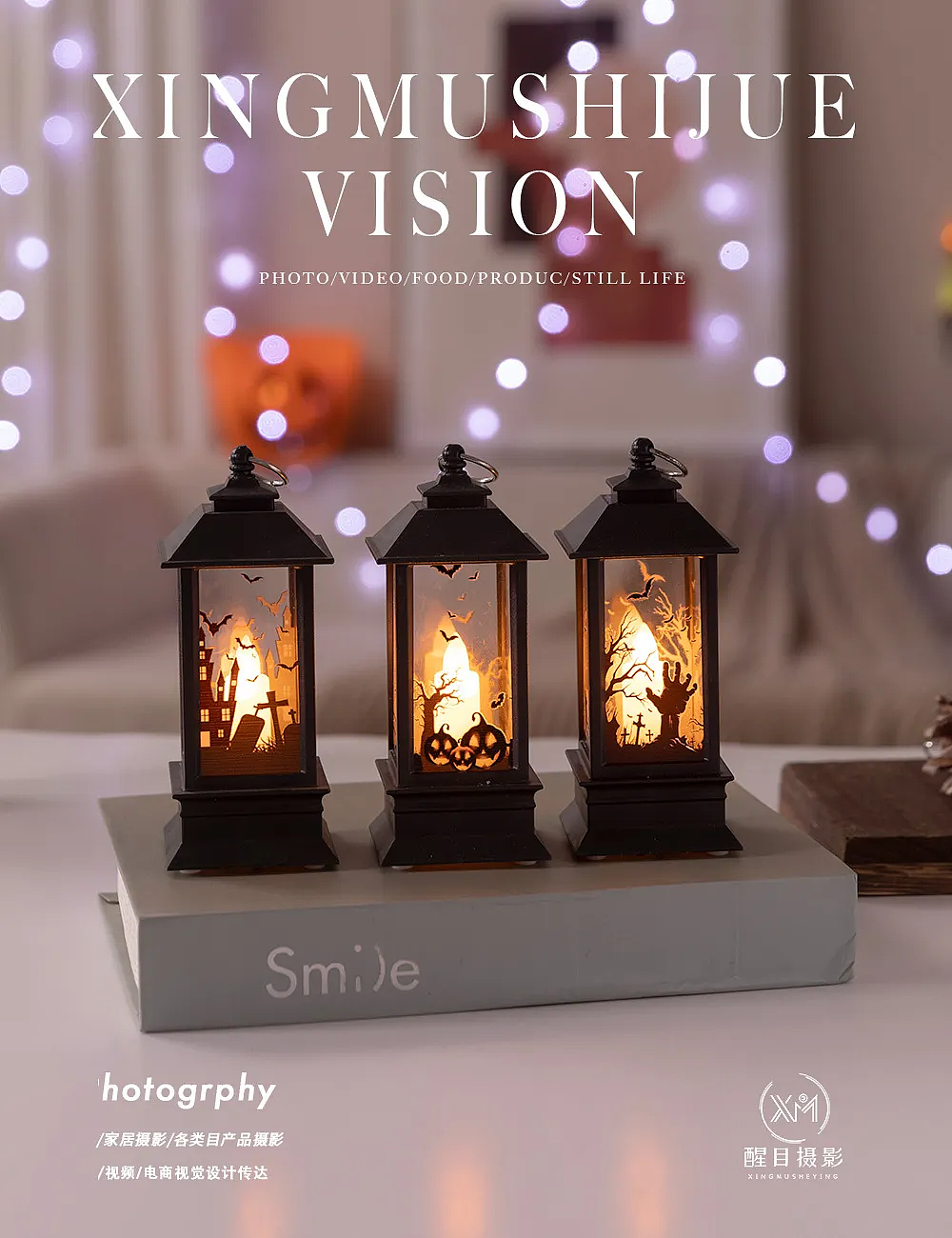 节日用品/万圣节道具/摆件