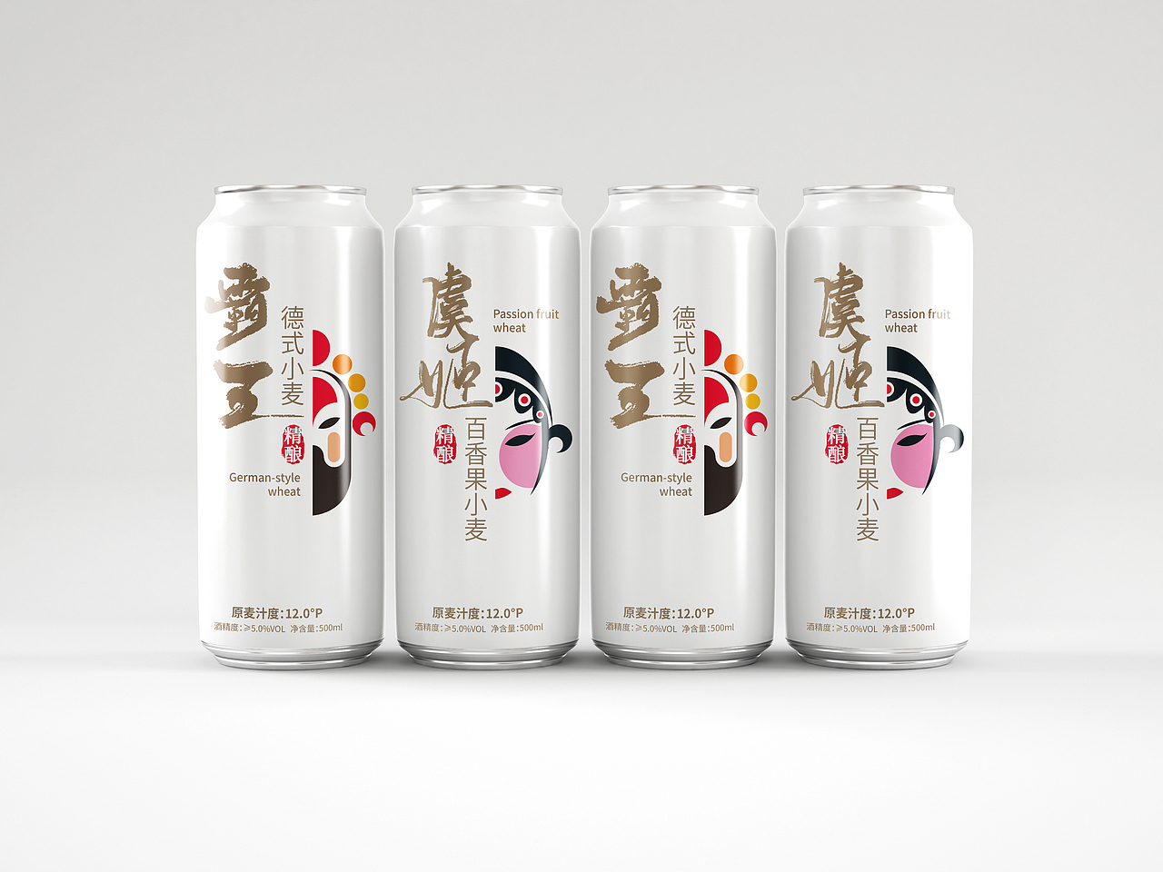 精酿啤酒包装设计