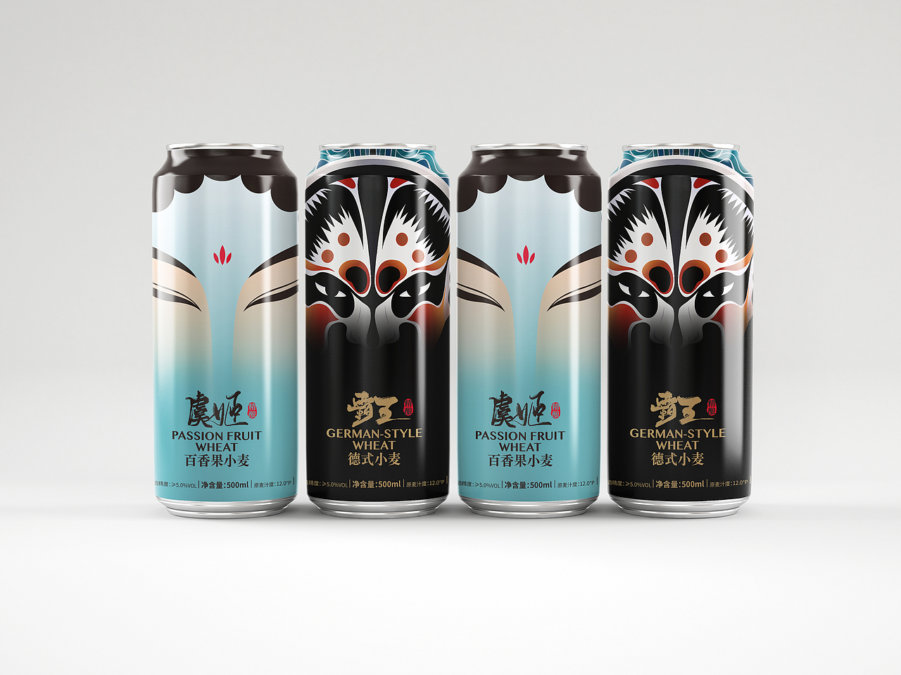 精酿啤酒包装设计