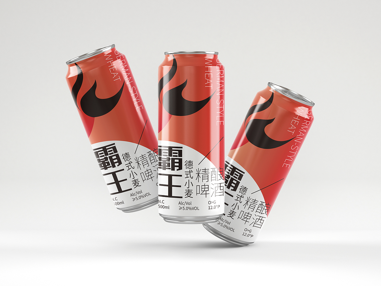 精酿啤酒包装设计