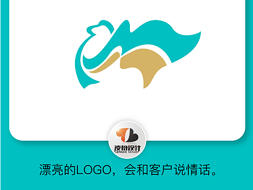 133骆驼logo【凌舟设计】灵感分享