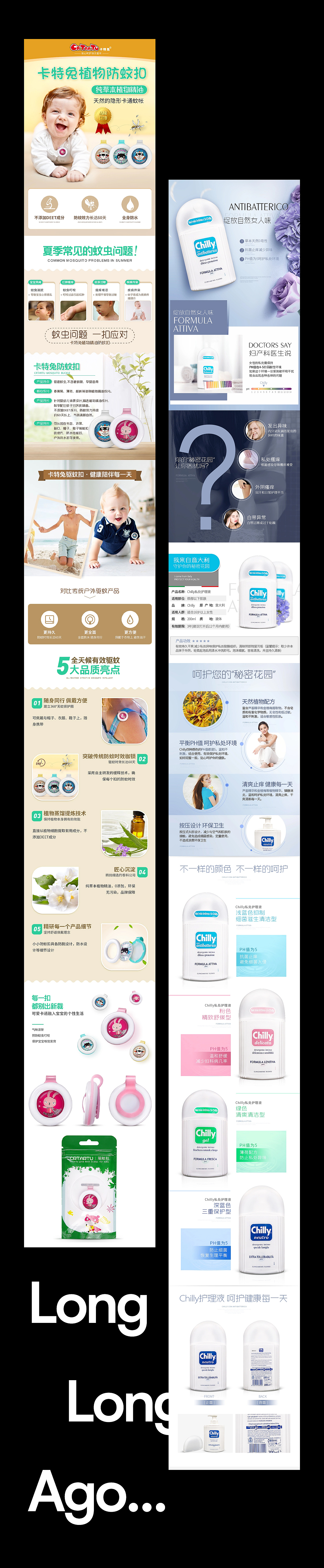 7年前，我在站酷种下一棵树（图ZMzg3NDA1MDY0） - 电商 - 站酷设计师Elonn原创素材 - 站酷ZCOOL