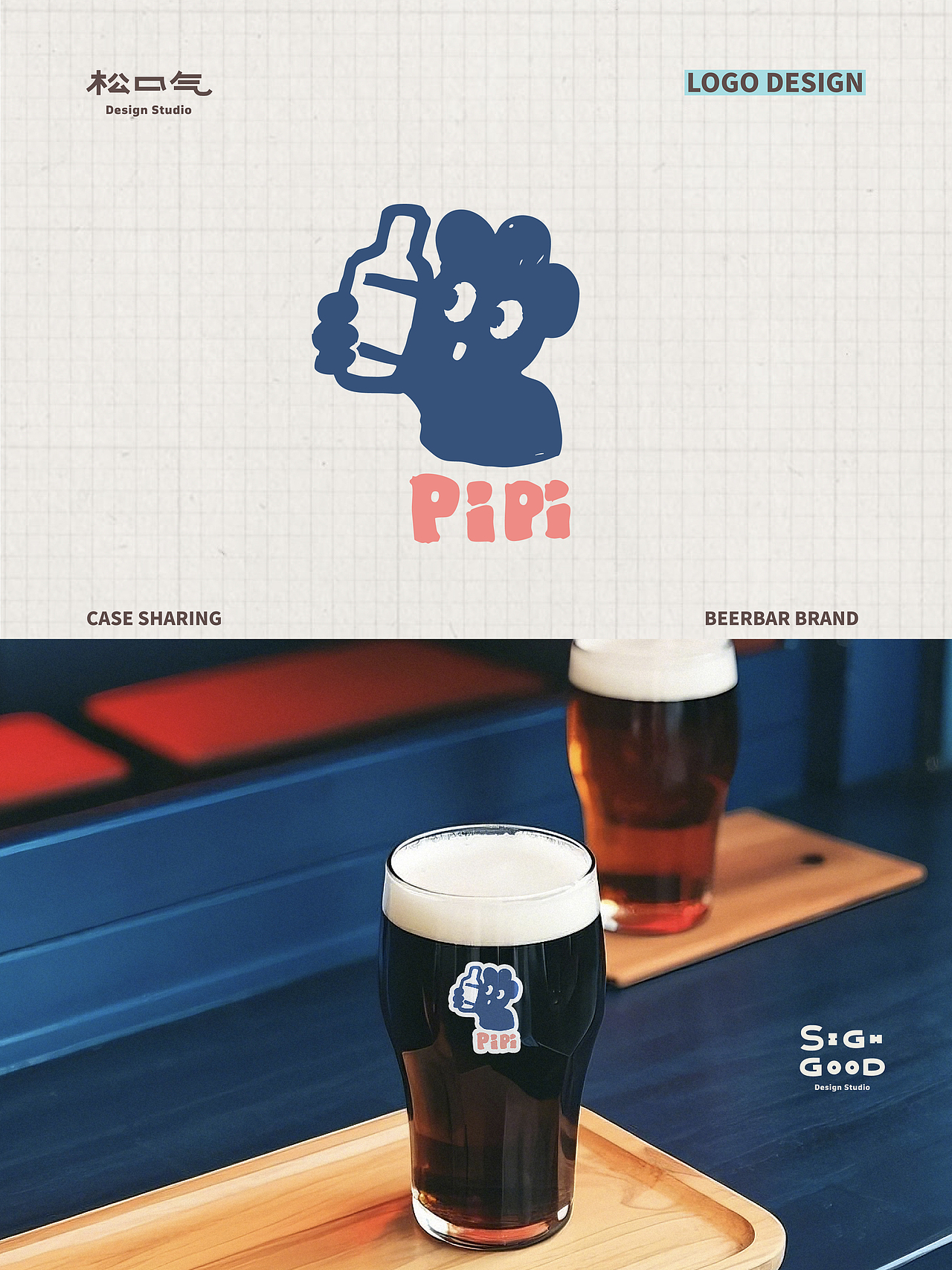 品牌從這開始·意義變得有趣｜原創(chuàng)LOGO設(shè)計（圖ZMzg3NDA1ODg4） - Logo - 站酷設(shè)計師松口氣Design原創(chuàng)素材 - 站酷ZCOOL