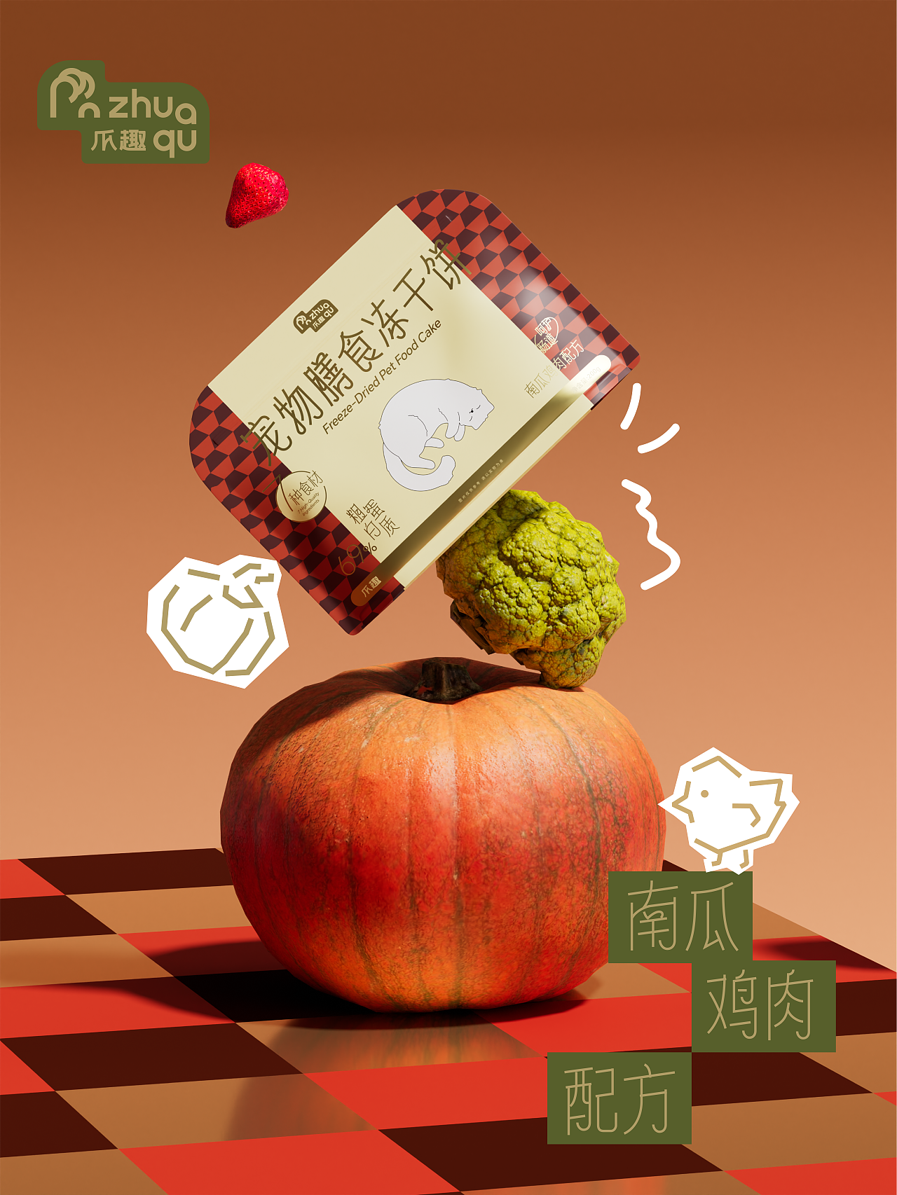 爪趣猫粮品牌包装设计（图ZMzg3NDA2MjQw） - 包装 - 站酷设计师西瓜篮子原创素材 - 站酷ZCOOL