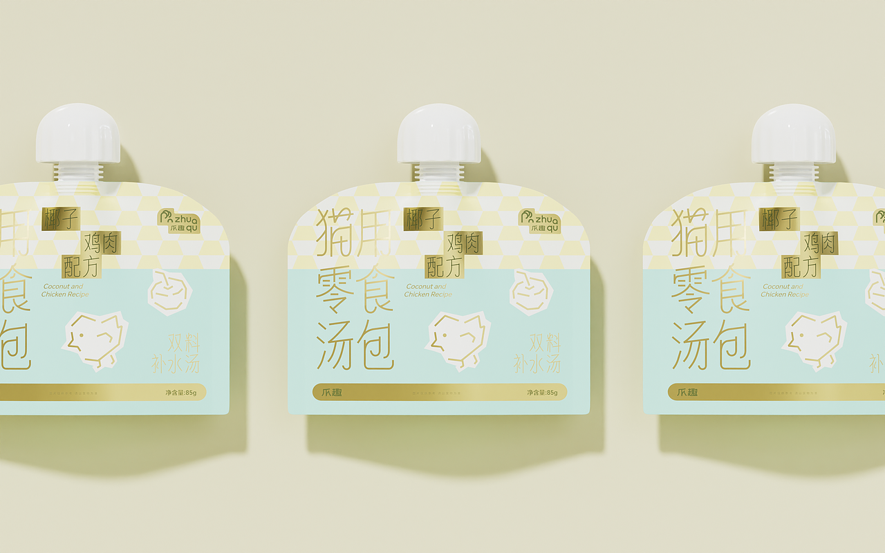 爪趣猫粮品牌包装设计（图ZMzg3NDA2MjU2） - 包装 - 站酷设计师西瓜篮子原创素材 - 站酷ZCOOL