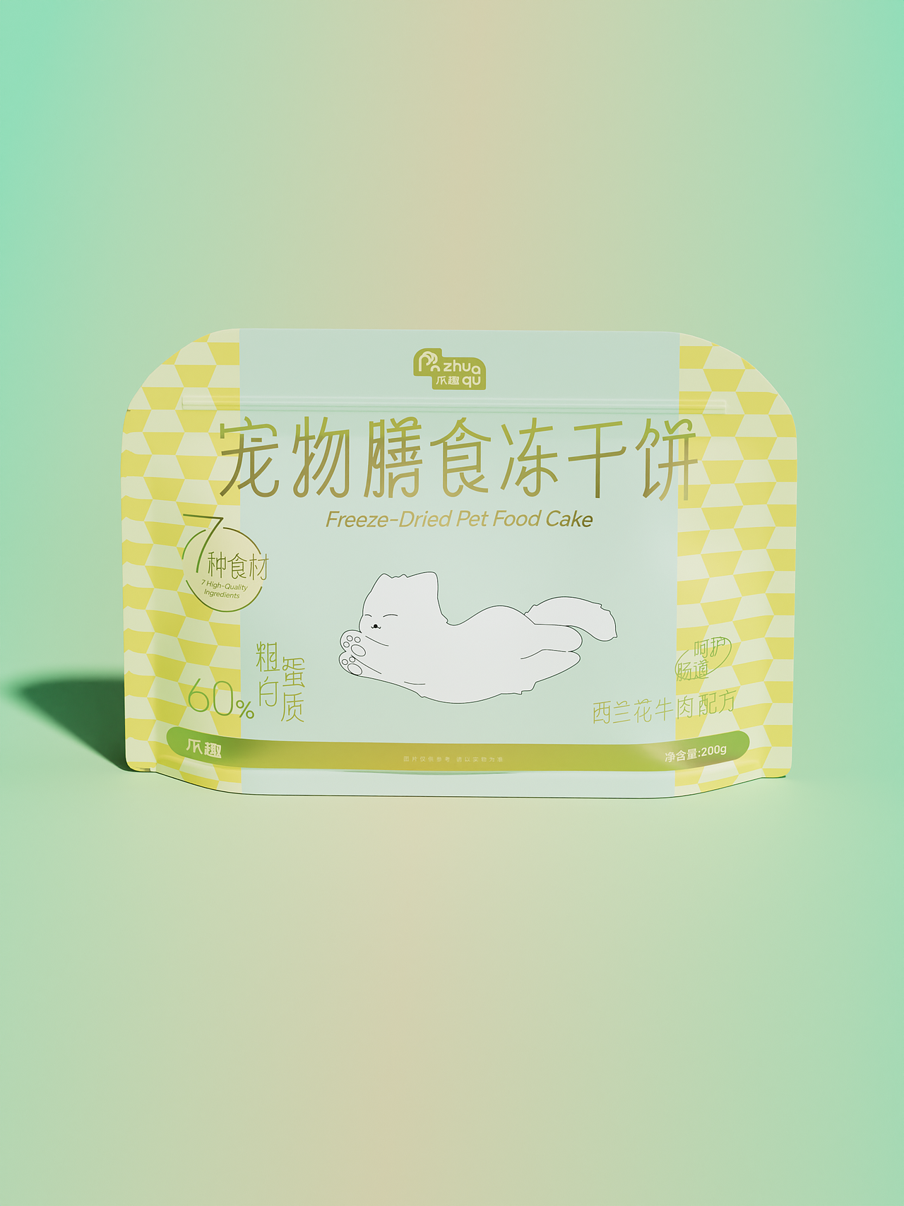 爪趣猫粮品牌包装设计（图ZMzg3NDA2MzMy） - 包装 - 站酷设计师西瓜篮子原创素材 - 站酷ZCOOL