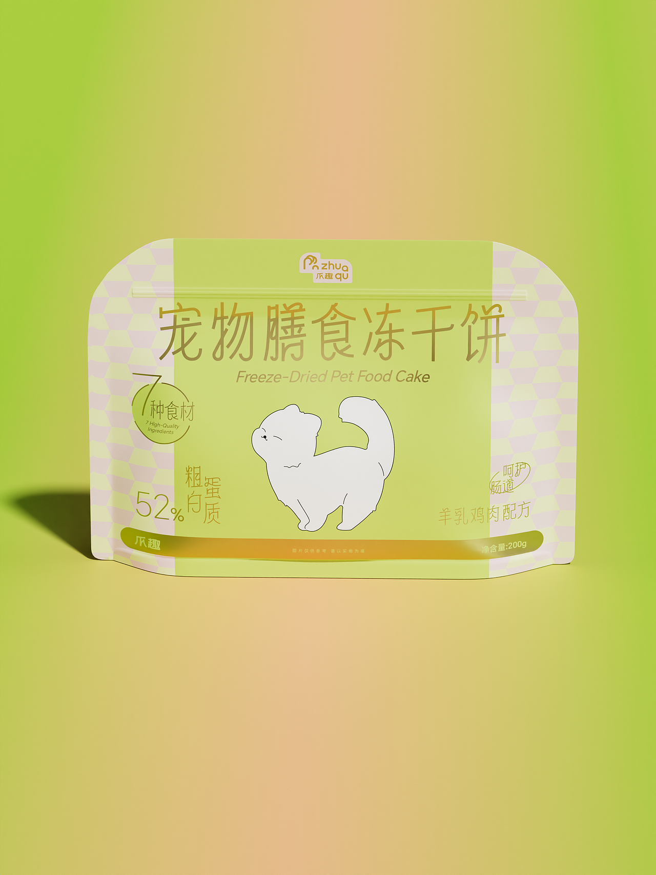 爪趣猫粮品牌包装设计（图ZMzg3NDA2MzI4） - 包装 - 站酷设计师西瓜篮子原创素材 - 站酷ZCOOL