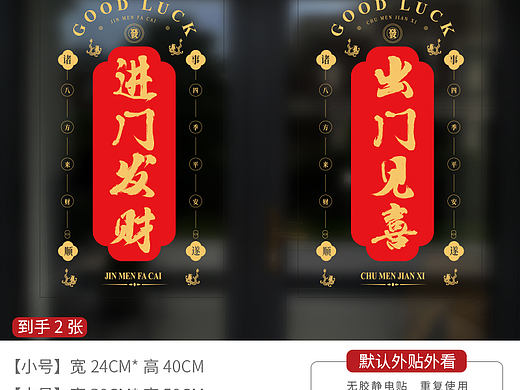 窗里窗外，皆是东方美学的诗意表达（个人主页-ZNzE1Nzk2NDg=） - 海报 - 站酷设计师何易明喜橙设计原创素材 - 站酷ZCOOL