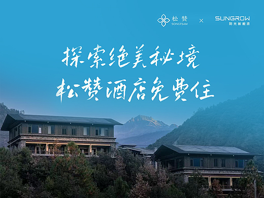 招商详情页