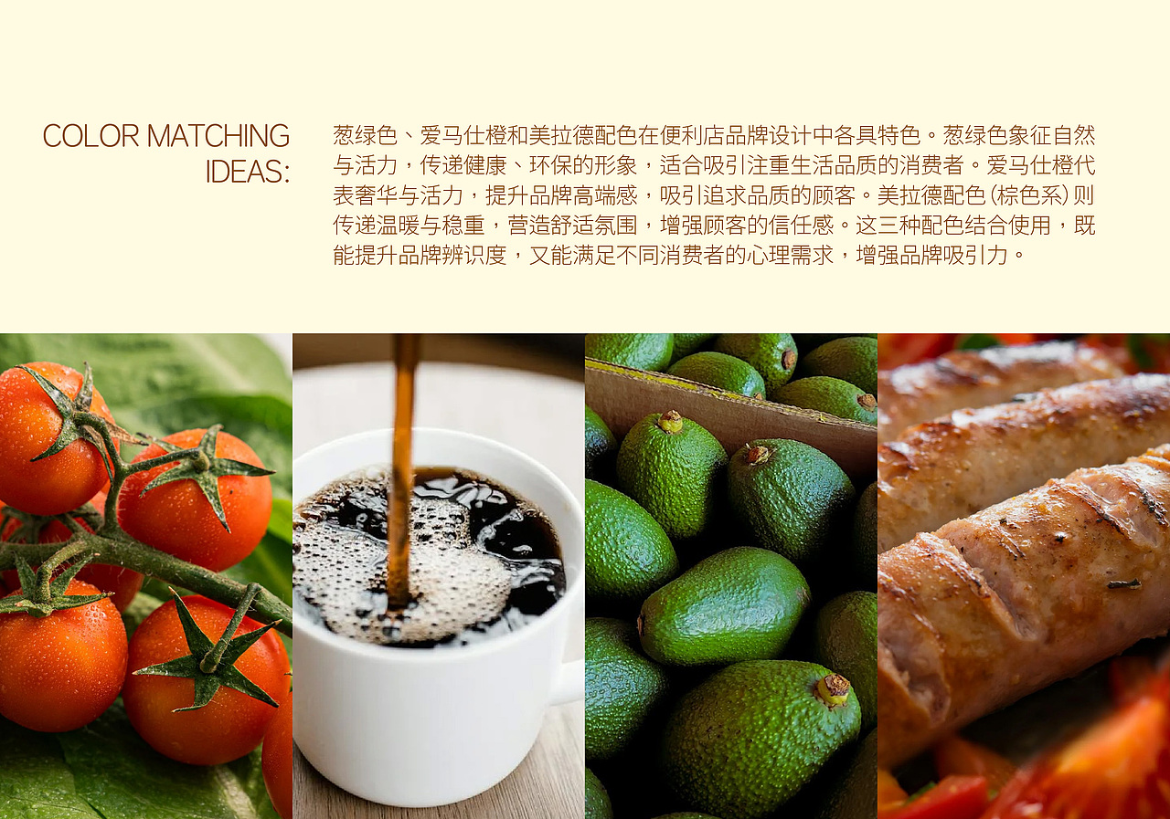 阳阳YOUWAY生活超市&品牌标识&物料延展&广告视觉