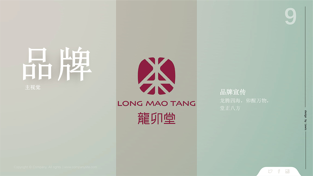 普洱茶盒品牌包装方案（图ZMzg3NDA3Mjg0） - 包装 - 站酷设计师瑞丹恩设计工作室原创素材 - 站酷ZCOOL