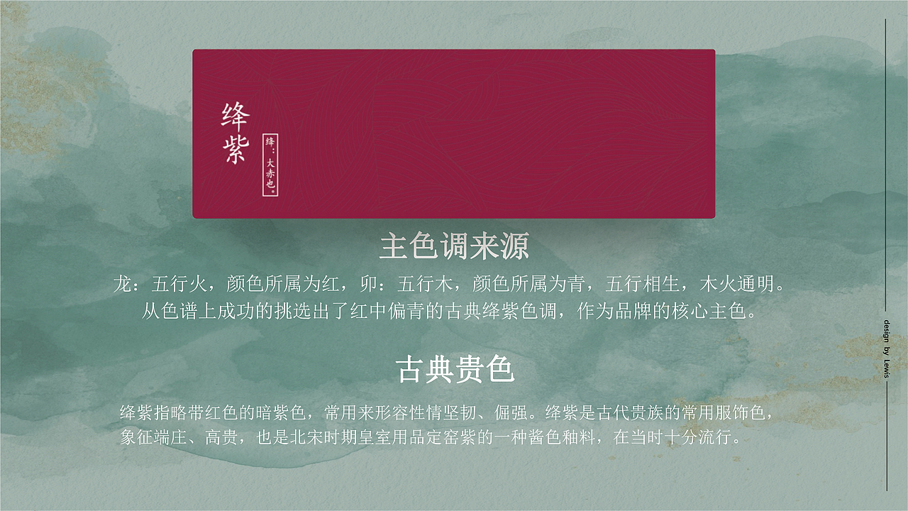 普洱茶盒品牌包装方案（图ZMzg3NDA3Mzc2） - 包装 - 站酷设计师瑞丹恩设计工作室原创素材 - 站酷ZCOOL