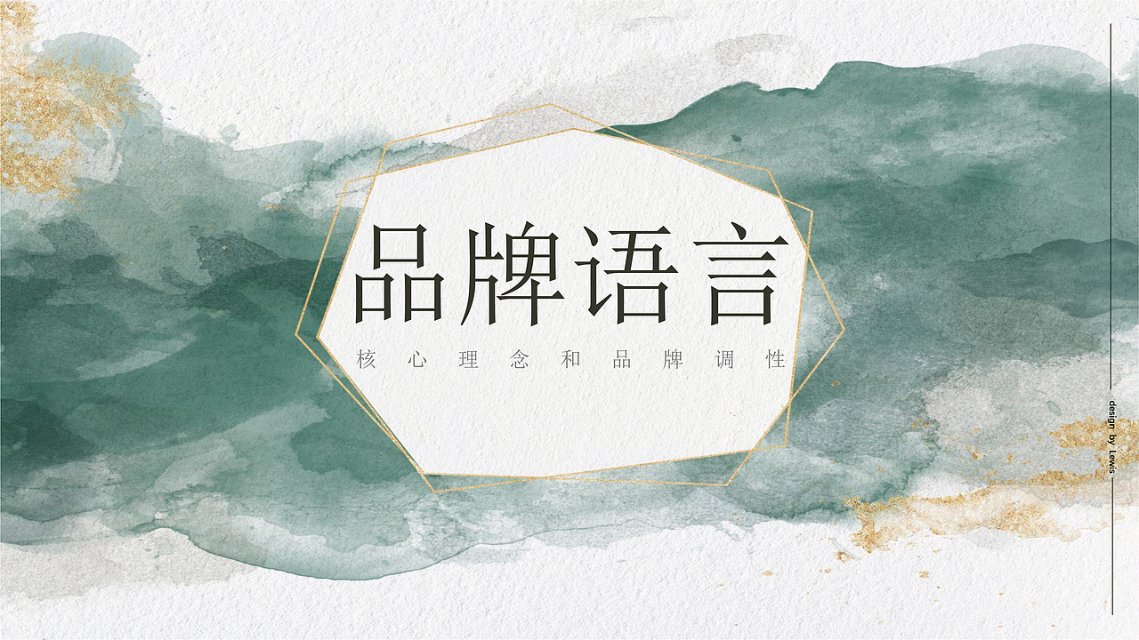普洱茶盒品牌包装方案（图ZMzg3NDA3NDA0） - 包装 - 站酷设计师瑞丹恩设计工作室原创素材 - 站酷ZCOOL