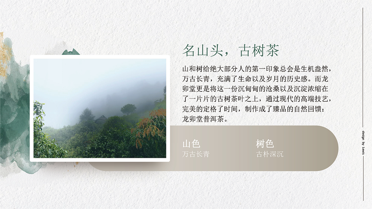 普洱茶盒品牌包装方案（图ZMzg3NDA3MzY4） - 包装 - 站酷设计师瑞丹恩设计工作室原创素材 - 站酷ZCOOL