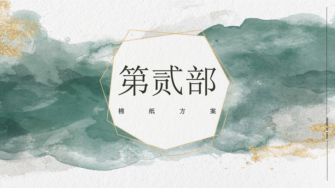 普洱茶盒品牌包装方案（图ZMzg3NDA3NDE2） - 包装 - 站酷设计师瑞丹恩设计工作室原创素材 - 站酷ZCOOL