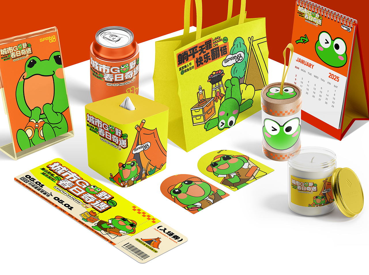 【城市GO野】露营全视觉设计（图ZMzg3NDA5NTU2） - 宣传物料 - 站酷设计师油理设计原创素材 - 站酷ZCOOL