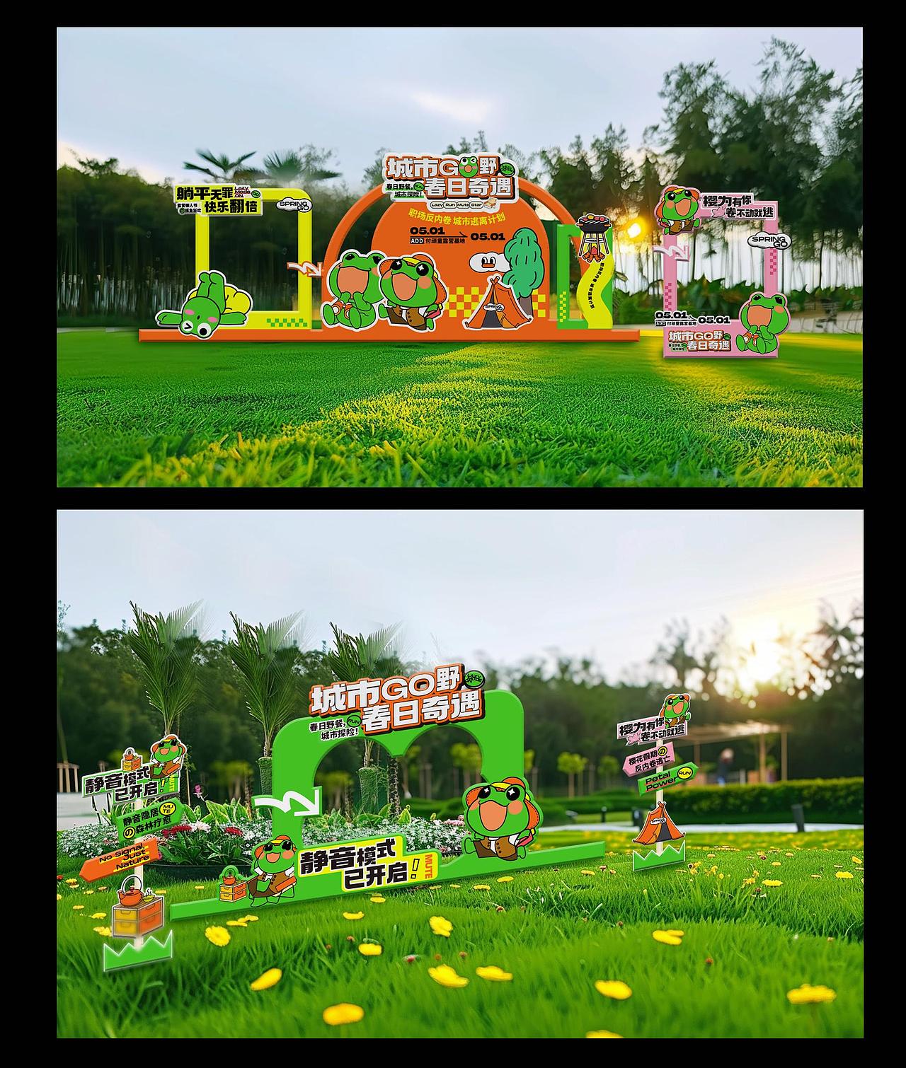【城市GO野】露营全视觉设计（图ZMzg3NDA5NjA0） - 宣传物料 - 站酷设计师油理设计原创素材 - 站酷ZCOOL