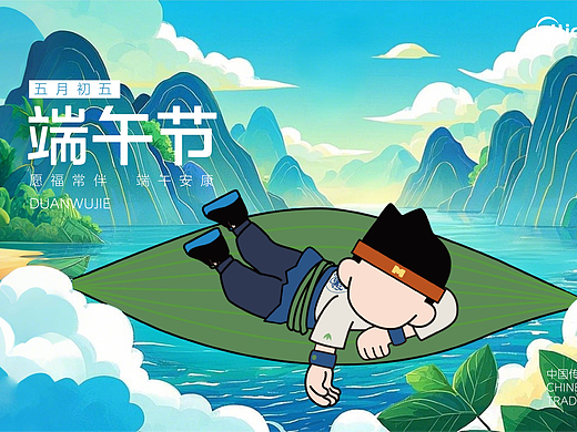 端午限定·龙舟小将の奇幻变身!