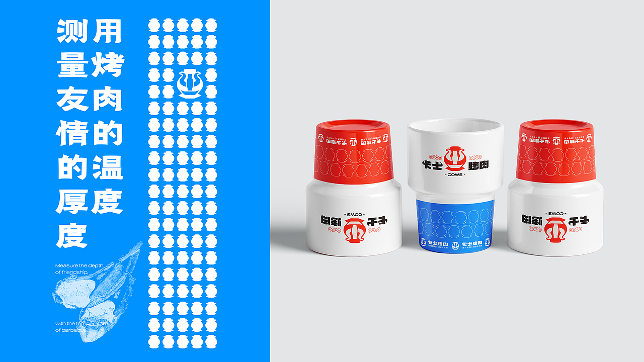 夏秋雨-品牌作品集